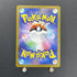 Sunflora AR 102/101 Pokemon card Mask of Change sv6 (1.NM) - JariseStore