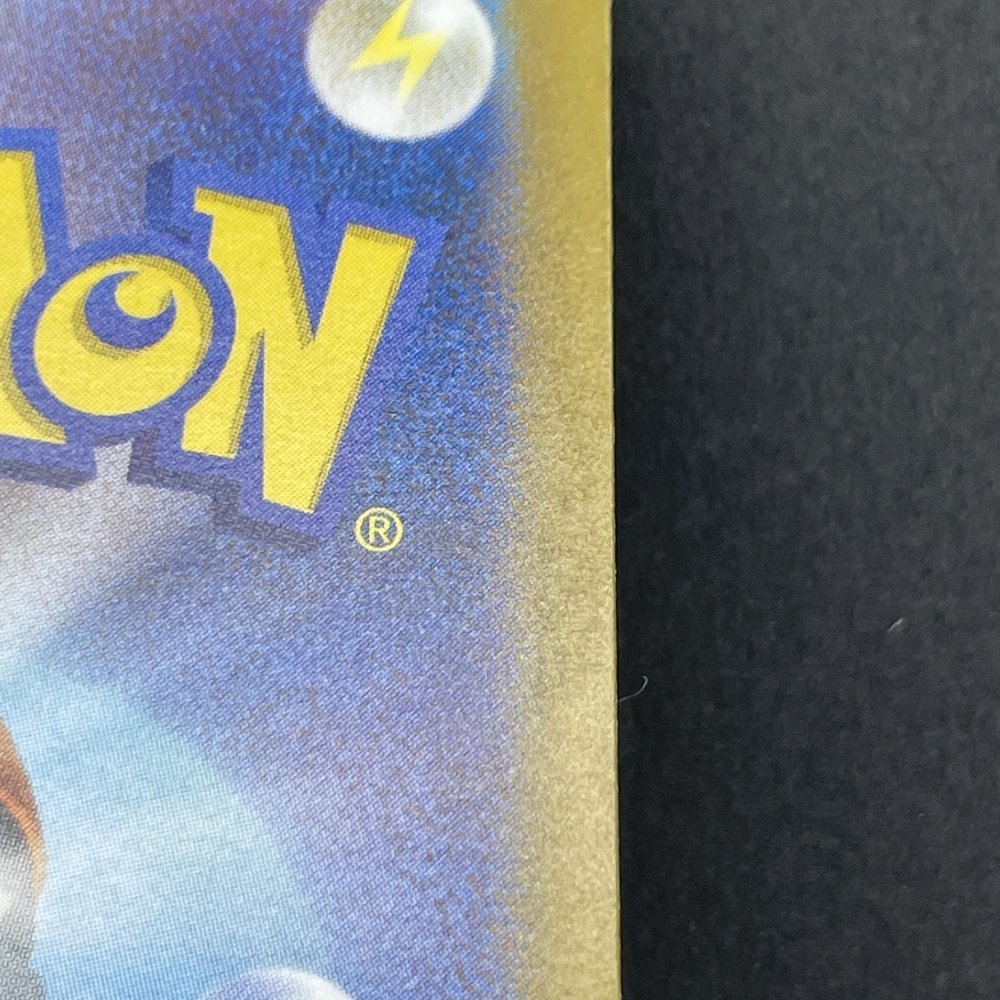 Sunflora AR 102/101 Pokemon card Mask of Change sv6 (2.LP) - JariseStore