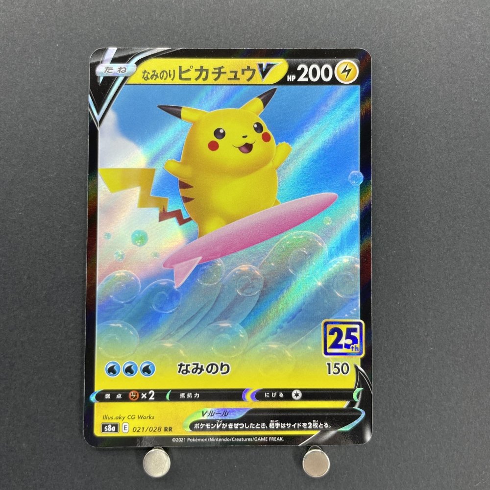 Surfing Pikachu V RR 021/028 Pokemon card 25th Anniversary Collection s8a (1.NM) - JariseStore