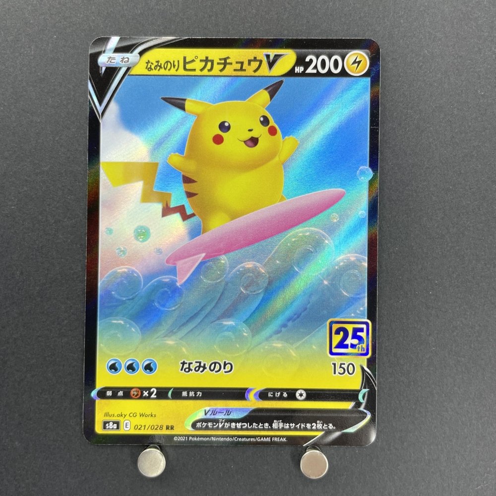 Surfing Pikachu V RR 021/028 Pokemon card 25th Anniversary Collection s8a (2.LP) - JariseStore