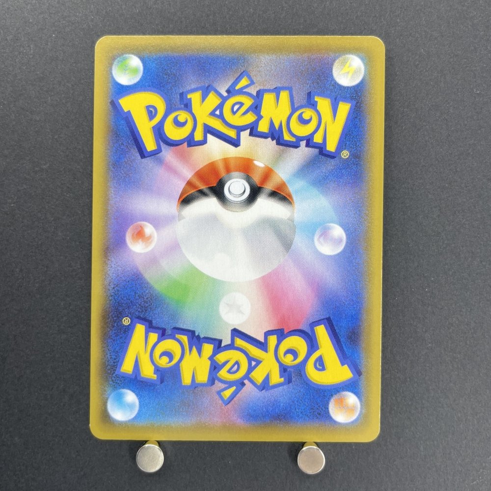 Surfing Pikachu V RR 021/028 Pokemon card 25th Anniversary Collection s8a (2.LP) - JariseStore