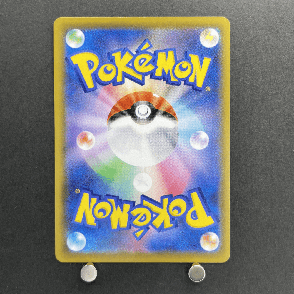 Surfing Pikachu V RR 021/028 Pokemon card 25th Anniversary Collection s8a (3.MP) - JariseStore