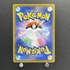 Surfing Pikachu V RR 021/028 Pokemon card 25th Anniversary Collection s8a (3.MP) - JariseStore