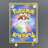 Swablu AR 076/066 Pokemon card Future Flash sv4m (1.NM) - JariseStore