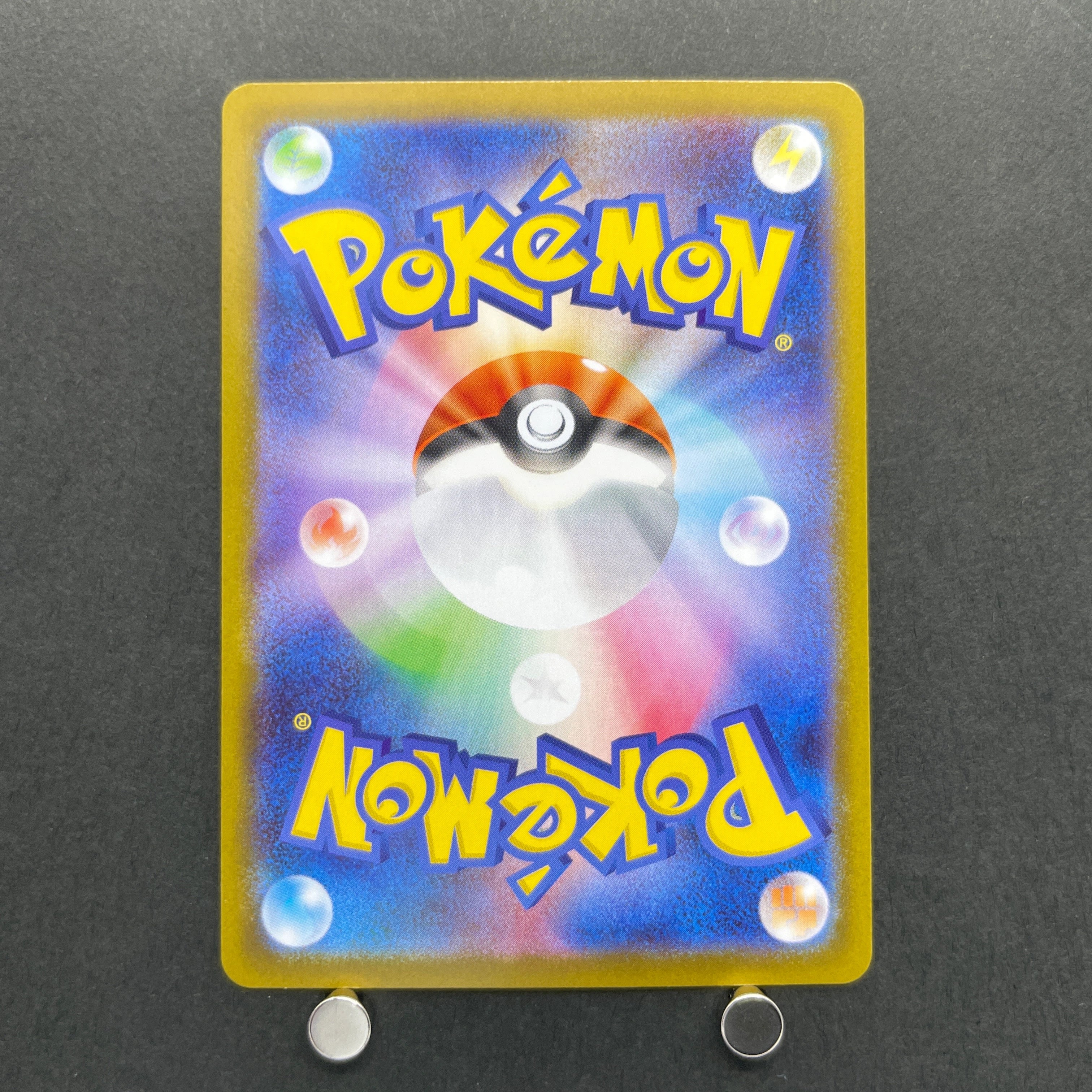 Mega Abomasnow ex SR 076/063 Pokemon card Mega Symphonia M1S (1.NM)