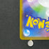 Mega Abomasnow ex SR 076/063 Pokemon card Mega Symphonia M1S (1.NM)