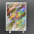 Swinub AR 106/100 Pokemon card Battle Partners sv9 (1.NM) - JariseStore