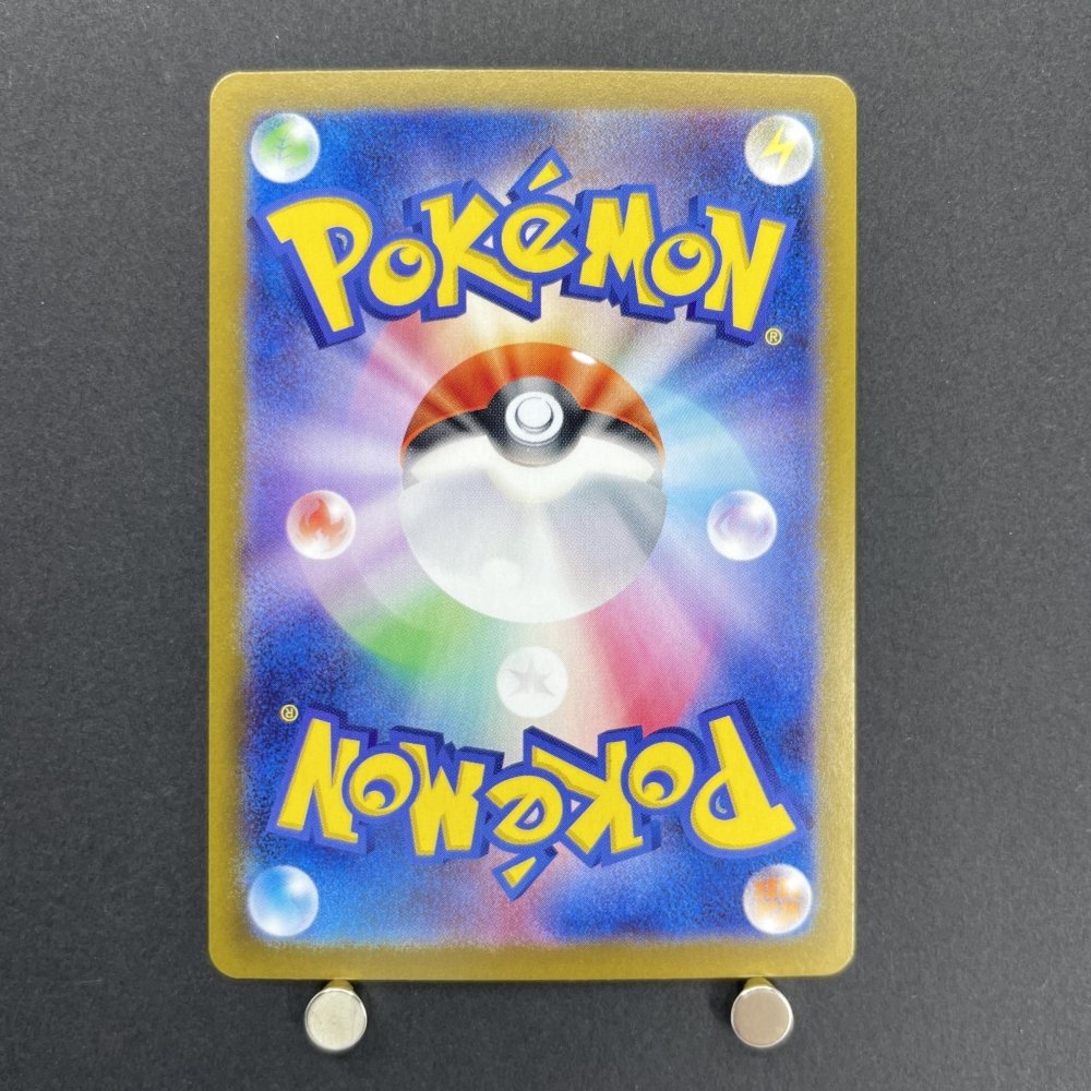Swinub AR 106/100 Pokemon card Battle Partners sv9 (1.NM) - JariseStore