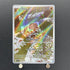 Swinub AR 106/100 Pokemon card Battle Partners sv9 (1.NM) - JariseStore
