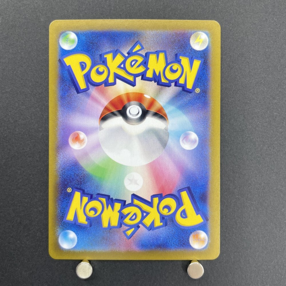 Swinub AR 106/100 Pokemon card Battle Partners sv9 (1.NM) - JariseStore