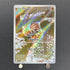 Swinub AR 106/100 Pokemon card Battle Partners sv9 (1.NM) - JariseStore