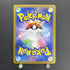 Swinub AR 106/100 Pokemon card Battle Partners sv9 (1.NM) - JariseStore