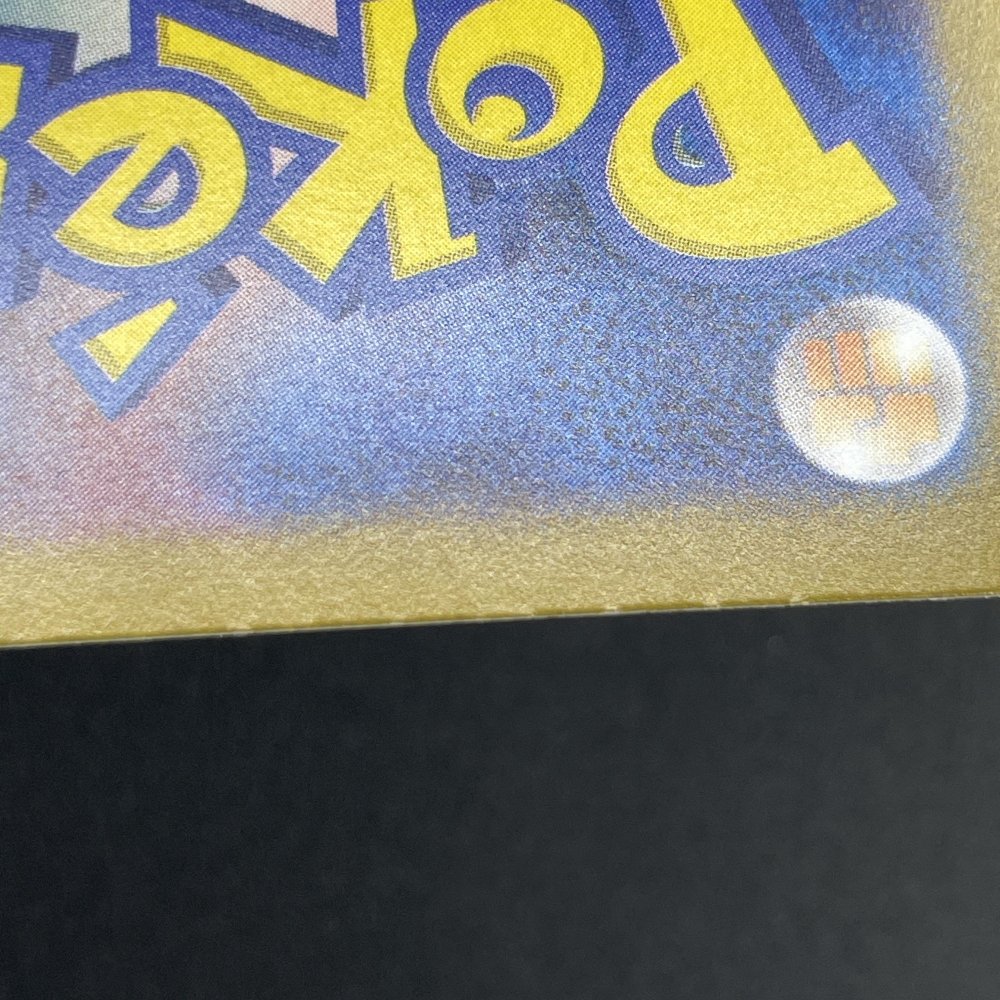 Swinub AR 106/100 Pokemon card Battle Partners sv9 (1.NM) - JariseStore
