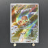 Swinub AR 106/100 Pokemon card Battle Partners sv9 (1.NM) - JariseStore