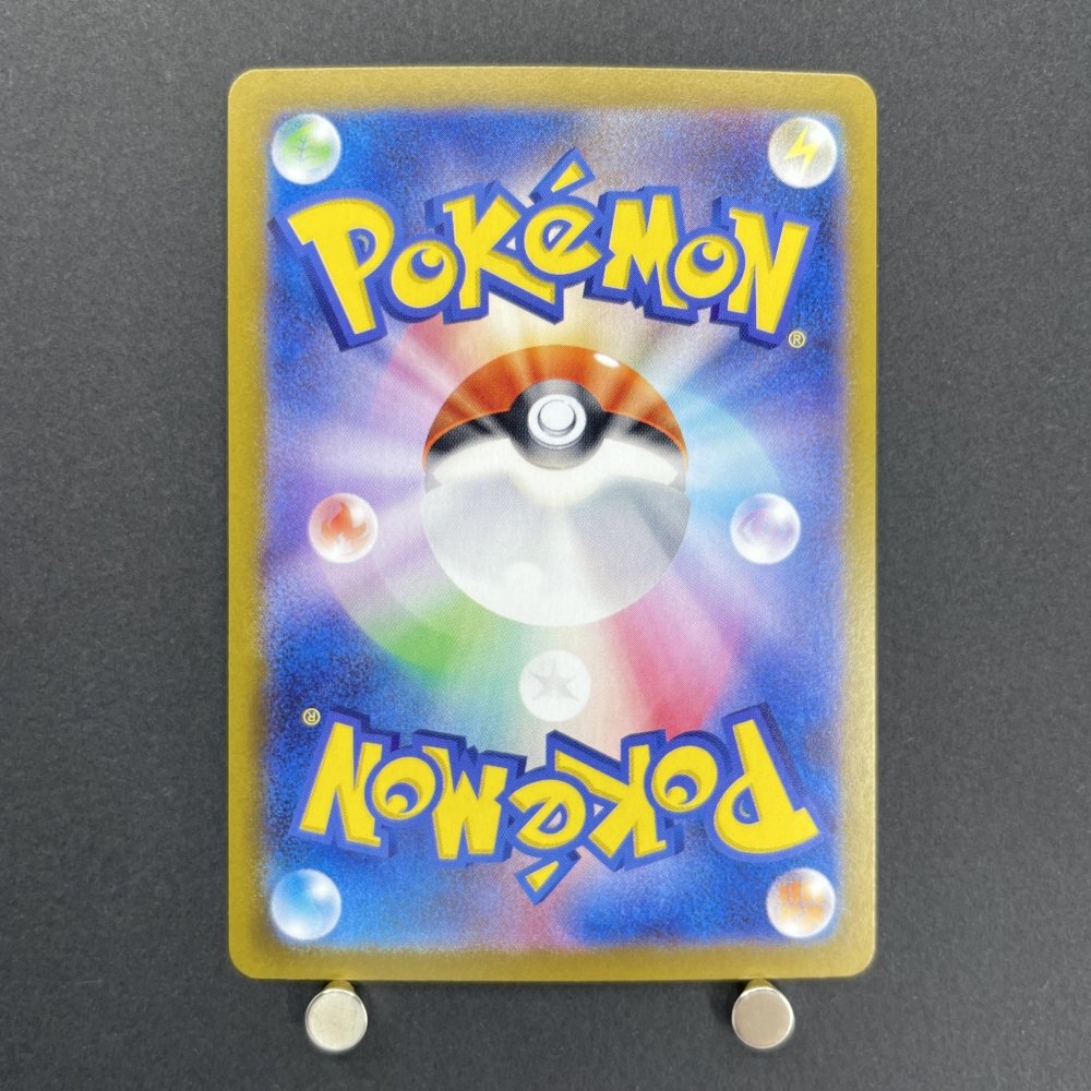 Swinub AR 106/100 Pokemon card Battle Partners sv9 (1.NM) - JariseStore