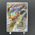 Swinub AR 106/100 Pokemon card Battle Partners sv9 (1.NM) - JariseStore