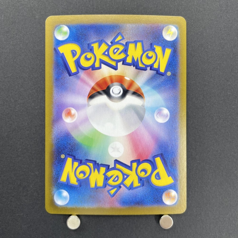 Swinub AR 106/100 Pokemon card Battle Partners sv9 (1.NM) - JariseStore