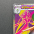 Mega Gardevoir ex SR 078/063 Pokemon card Mega Symphonia M1S (1.NM)
