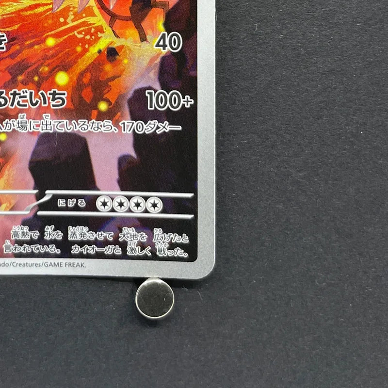 Groudon AR 084/076 Pokemon card Storm Emeralda M6 (1.NM)