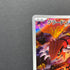 Groudon AR 084/076 Pokemon card Storm Emeralda M6 (1.NM)