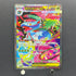 Mega Venusaur ex SAR 087/063 Pokemon card Mega Brave M1L (1.NM)