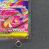 Mega Venusaur ex SAR 087/063 Pokemon card Mega Brave M1L (1.NM)