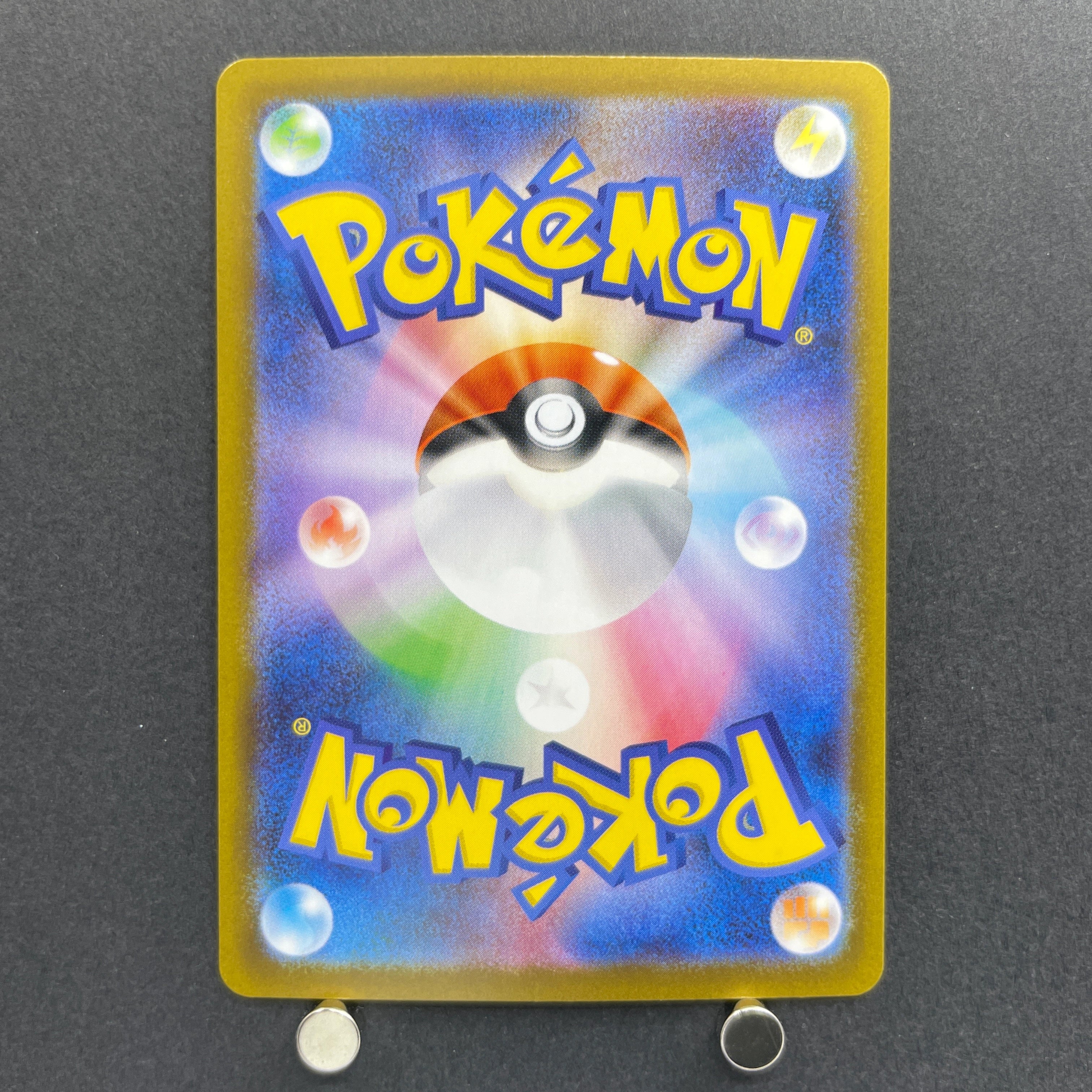 Mega Venusaur ex SAR 087/063 Pokemon card Mega Brave M1L (1.NM)