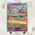 Sylveon ex RR 069/187 Pokemon card Terestal Festival ex sv8a (1.NM) - JariseStore