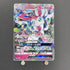 Sylveon GX RR 073/114 Pokemon card GX Battle Boost sm4+ (1.NM) - JariseStore