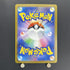 Sylveon Master ball 068/187 Pokemon card Terastal Fest ex sv8a (1.NM) - JariseStore