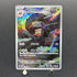 Crustle AR 067/066 Pokemon card Ancient Roar sv4k (1.NM)