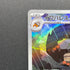 Crustle AR 067/066 Pokemon card Ancient Roar sv4k (1.NM)