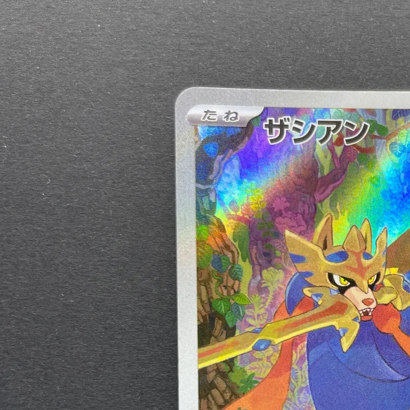 Zacian AR 087/080 Pokemon card Inferno X M2 (1.NM)