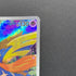 Zacian AR 087/080 Pokemon card Inferno X M2 (1.NM)
