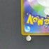 Zacian AR 087/080 Pokemon card Inferno X M2 (1.NM)