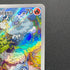 Castform Sunny Form AR 067/064 Pokemon card Paradise Dragona sv7a (1.NM)