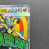 Mega Lucario ex MA 228/193 Pokemon card Mega Dream ex M2a (1.NM)