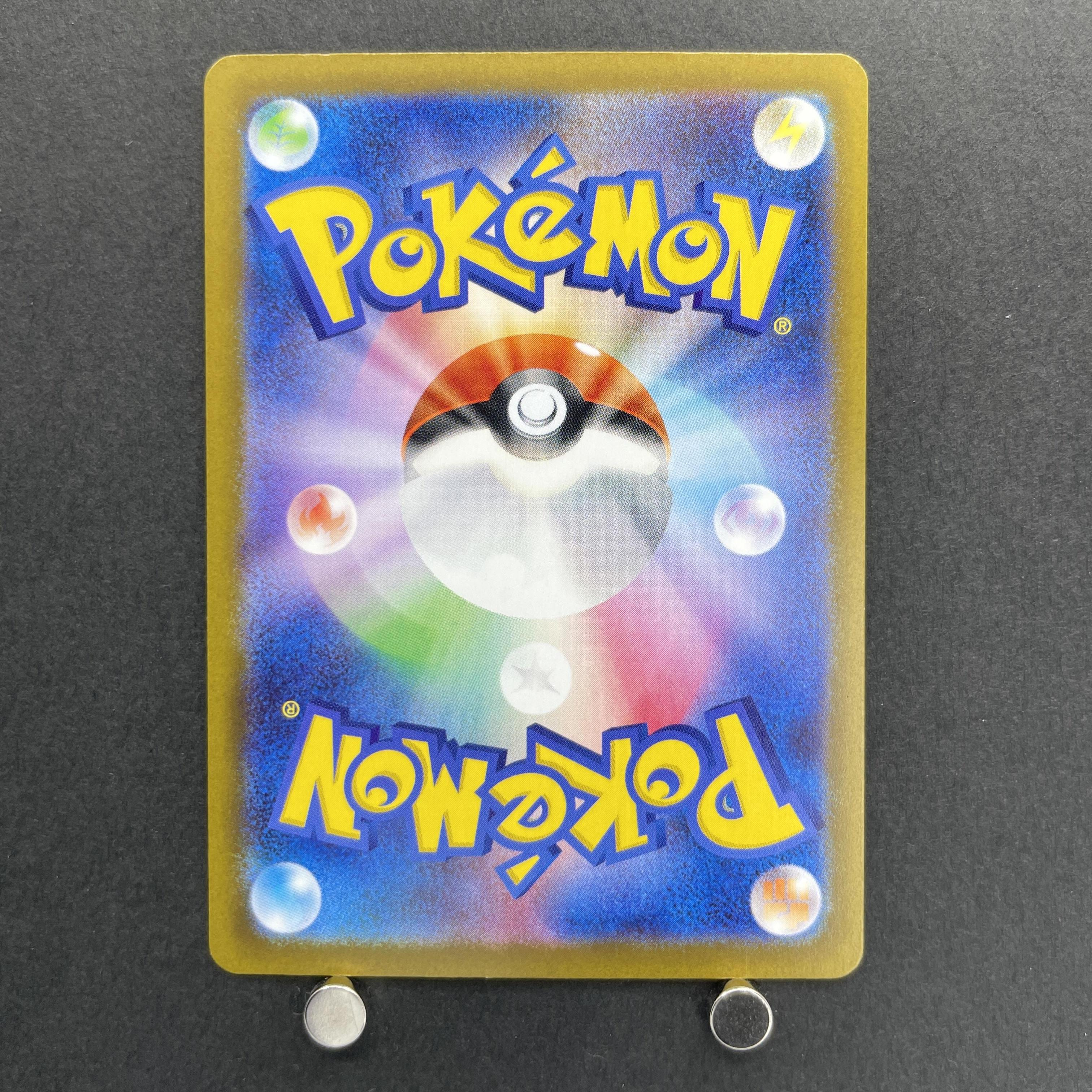 Mega Lucario ex MA 228/193 Pokemon card Mega Dream ex M2a (1.NM)