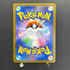 Mega Lucario ex MA 228/193 Pokemon card Mega Dream ex M2a (1.NM)