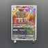 Bastiodon AR 091/081 Pokemon card Abyss Eye M5 (1.NM)