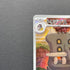 Bastiodon AR 091/081 Pokemon card Abyss Eye M5 (1.NM)