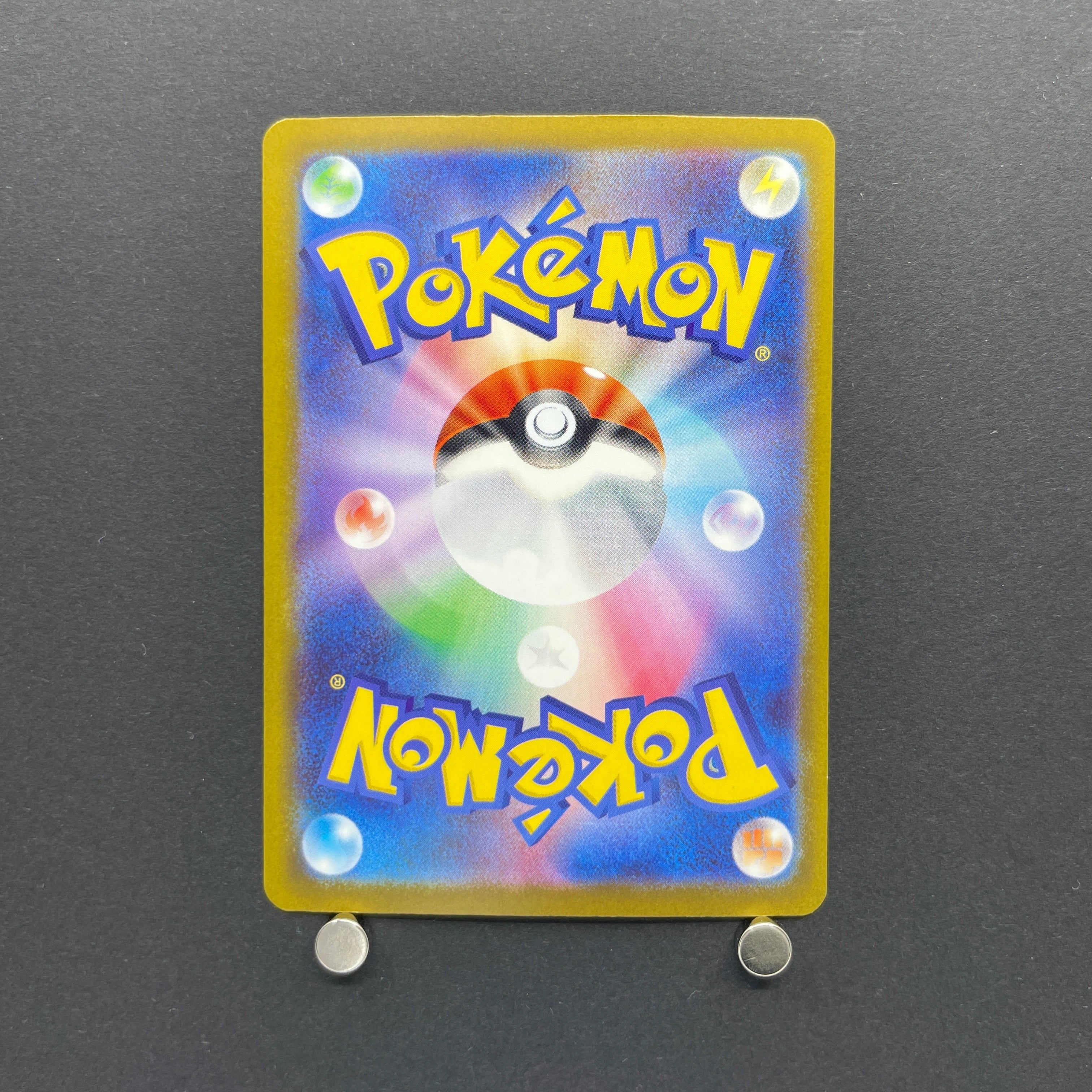 Bastiodon AR 091/081 Pokemon card Abyss Eye M5 (1.NM)