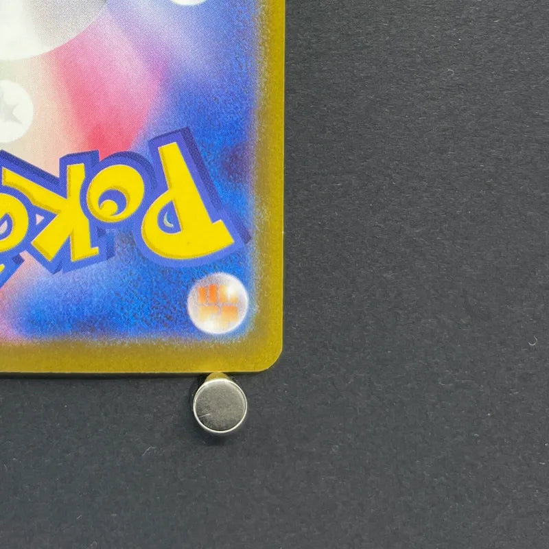Bastiodon AR 091/081 Pokemon card Abyss Eye M5 (1.NM)