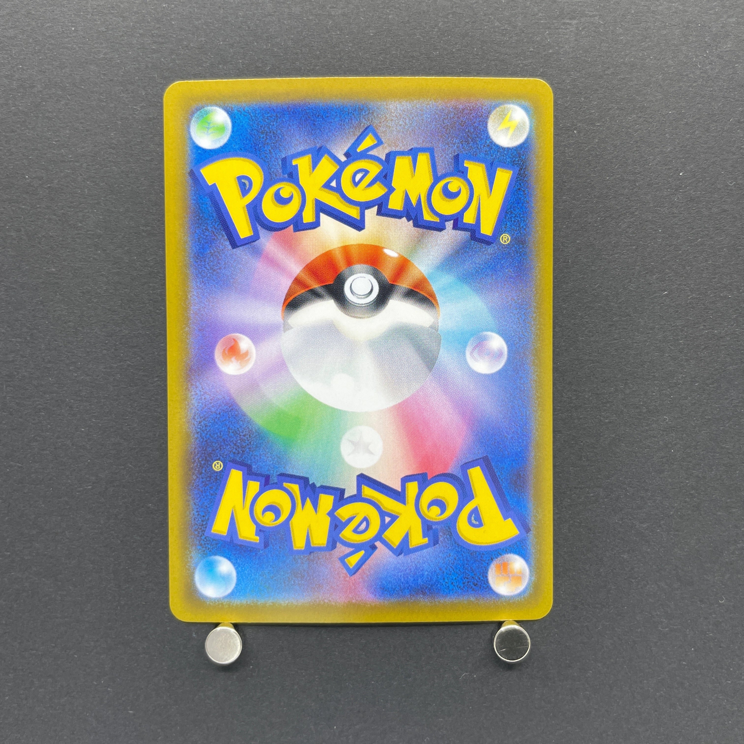 Ivysaur AR 065/063 Pokemon card Mega Brave M1L (1.NM)