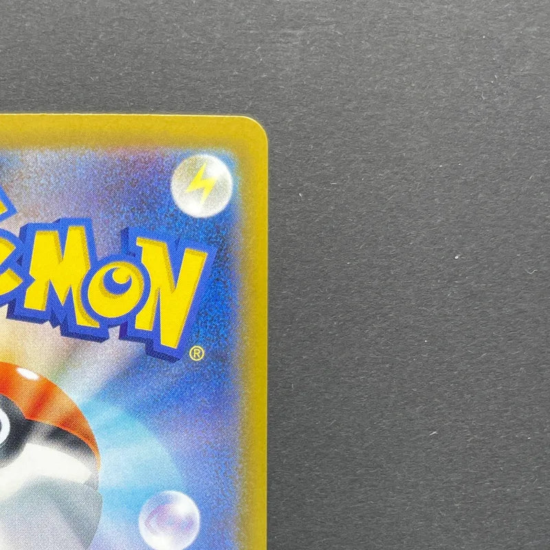 Ivysaur AR 065/063 Pokemon card Mega Brave M1L (1.NM)