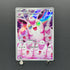 Wigglytuff AR 091/080 Pokemon card Inferno X M2 (1.NM)