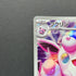 Wigglytuff AR 091/080 Pokemon card Inferno X M2 (1.NM)