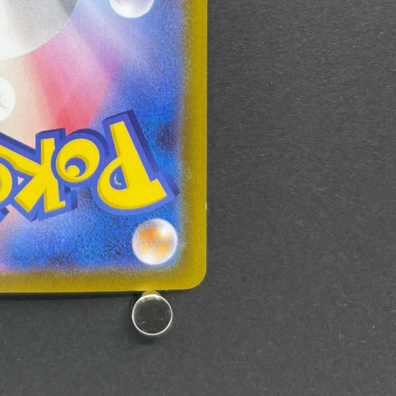 Wigglytuff AR 091/080 Pokemon card Inferno X M2 (1.NM)