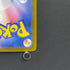 Wigglytuff AR 091/080 Pokemon card Inferno X M2 (1.NM)