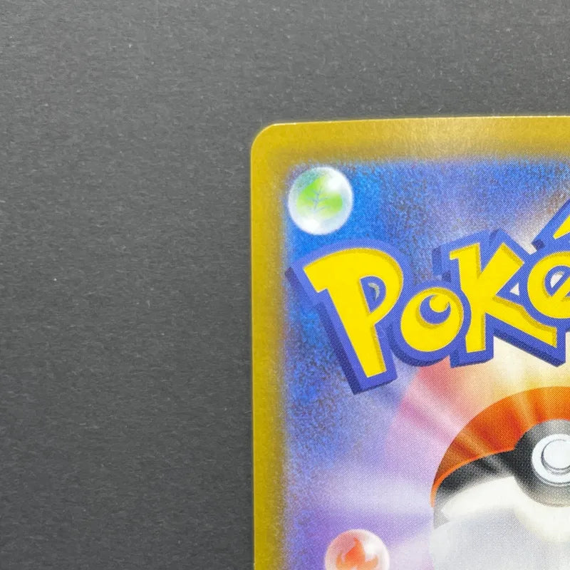 Wigglytuff AR 091/080 Pokemon card Inferno X M2 (1.NM)